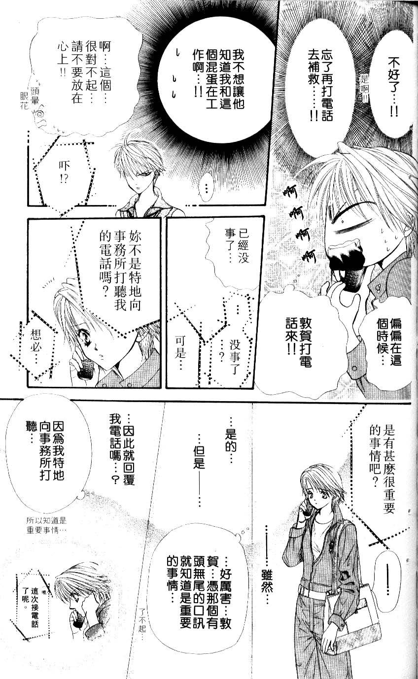 第115页