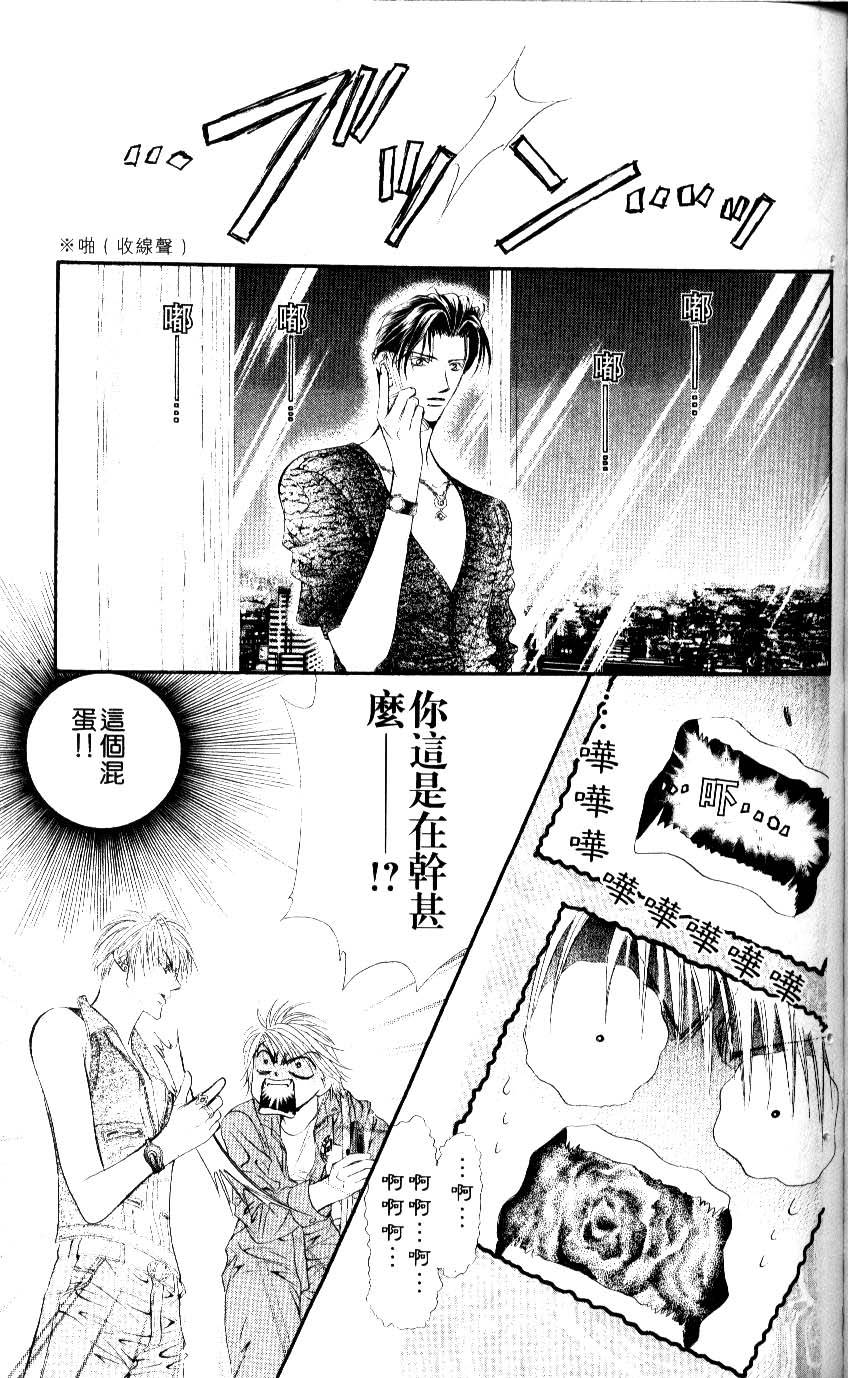 第119页