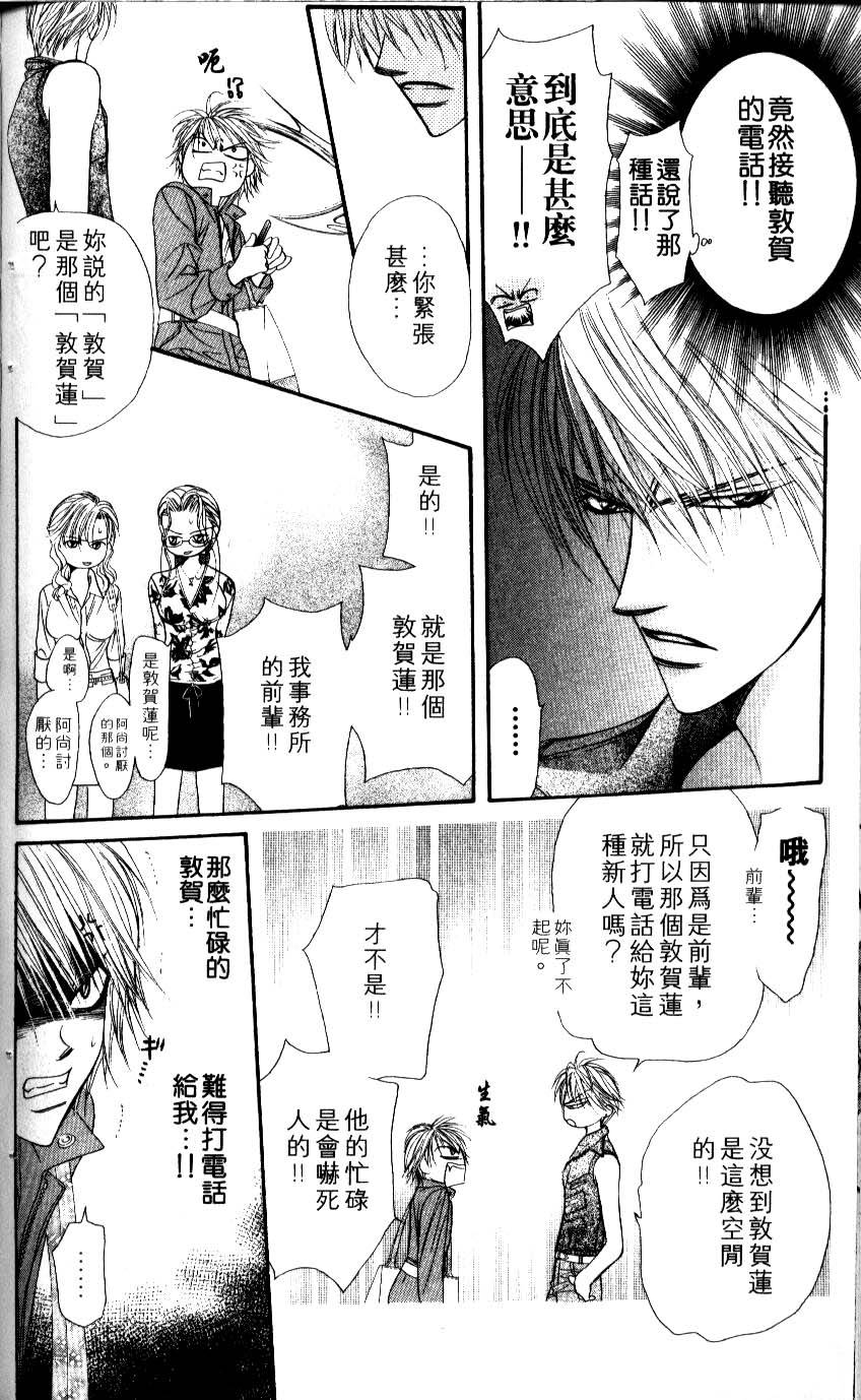 第120页