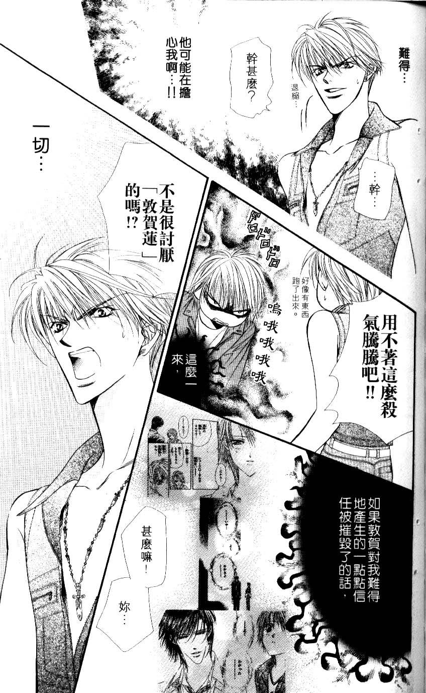 第121页