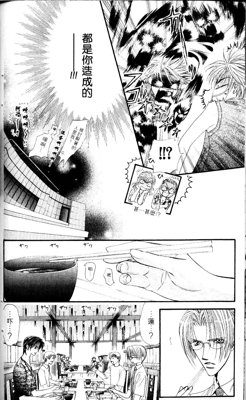 第122页