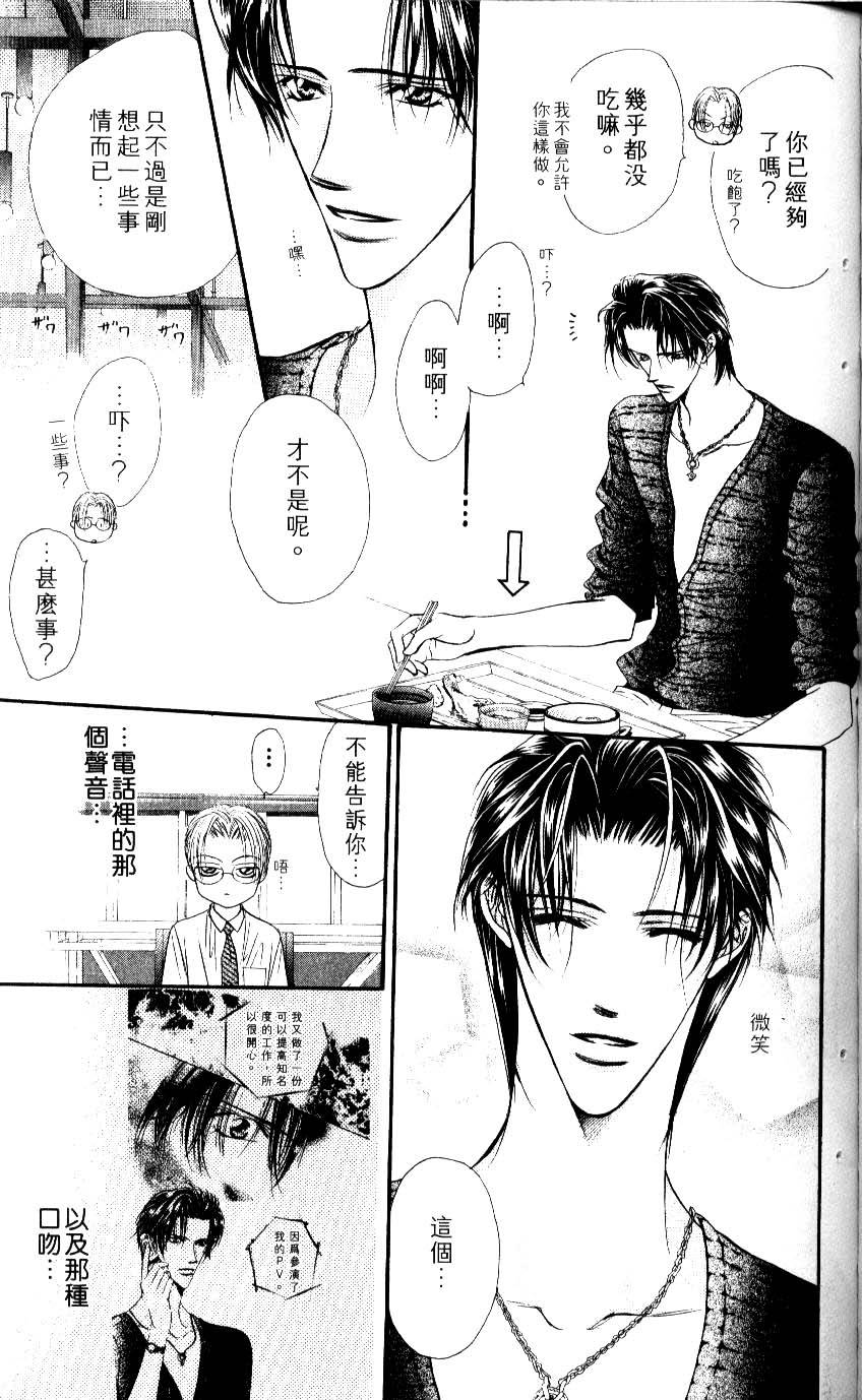 第123页