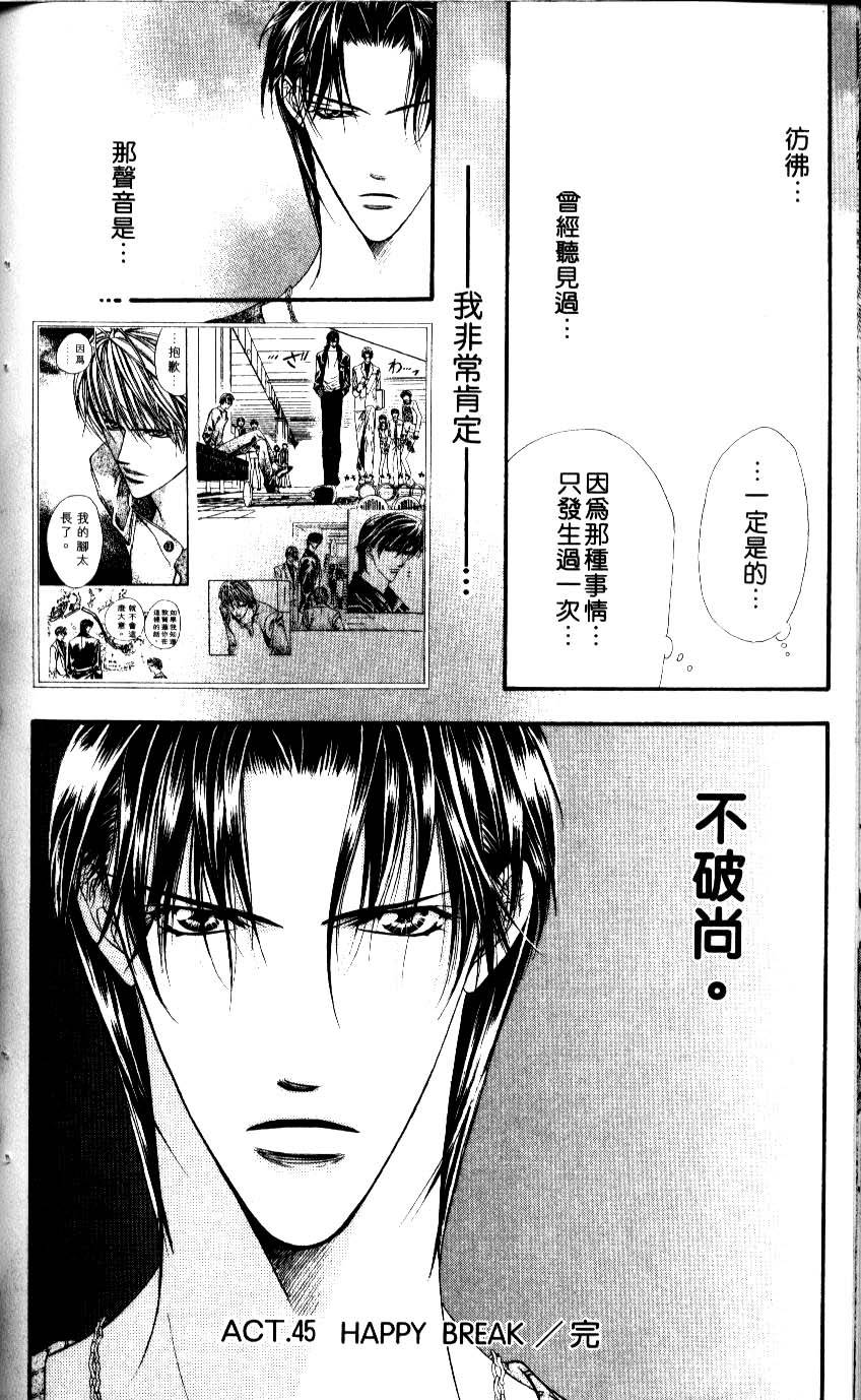 第124页