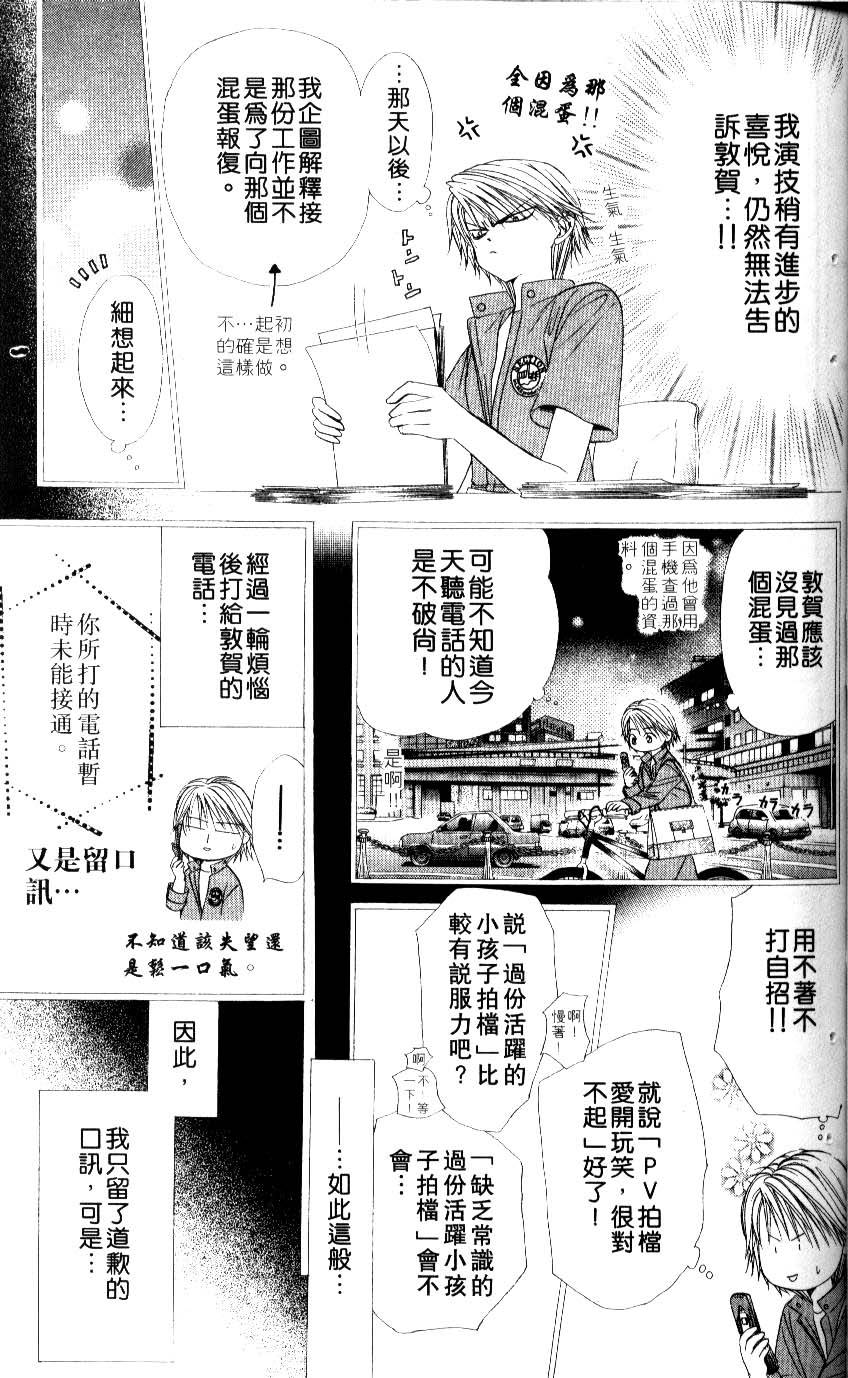 第129页