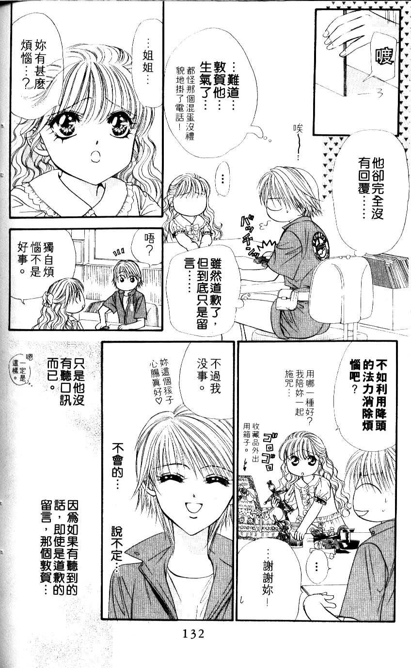 第130页
