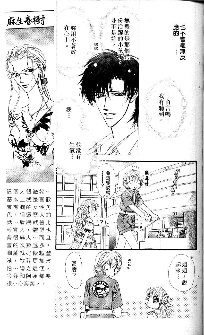第131页