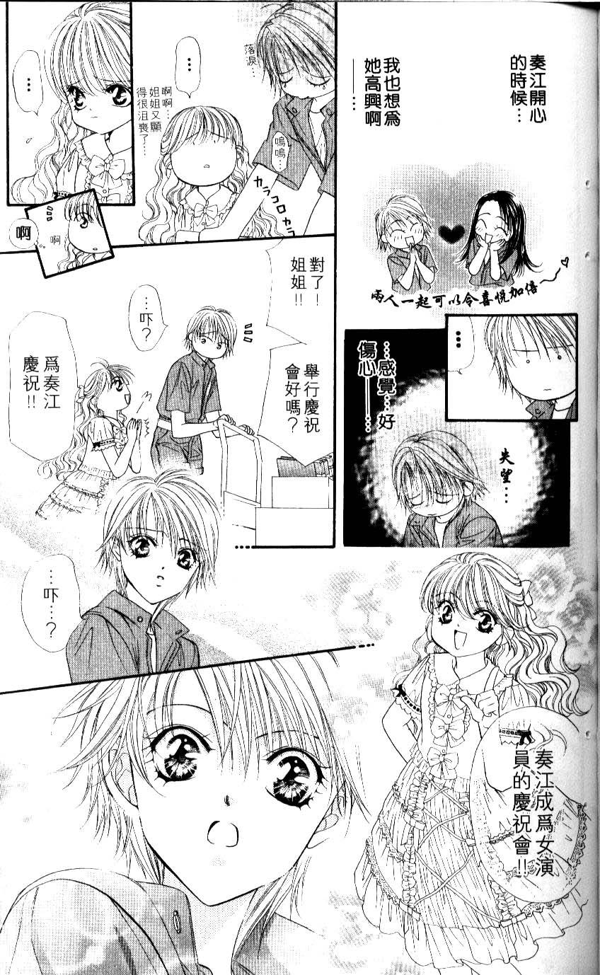 第133页