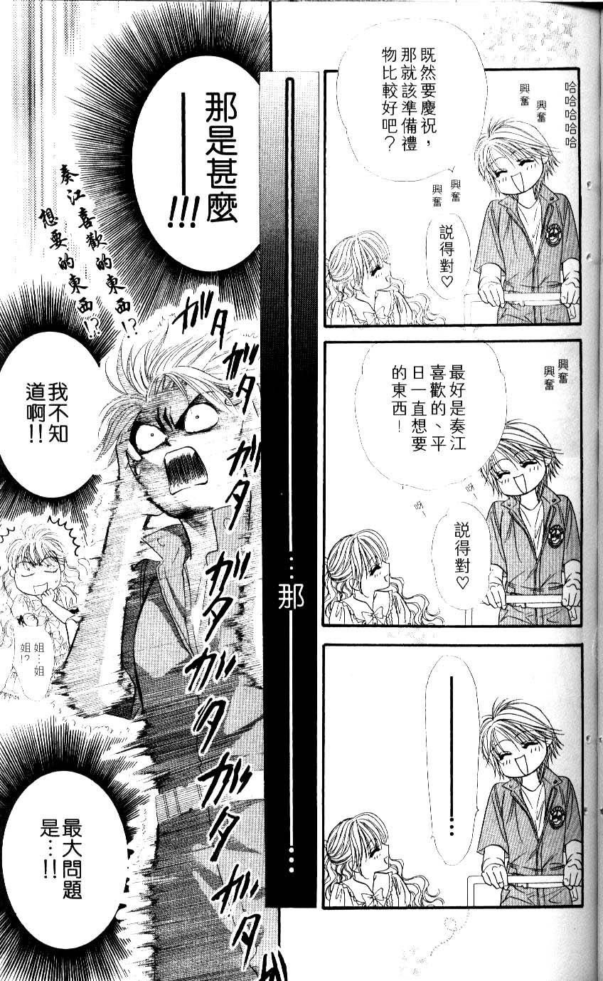 第135页