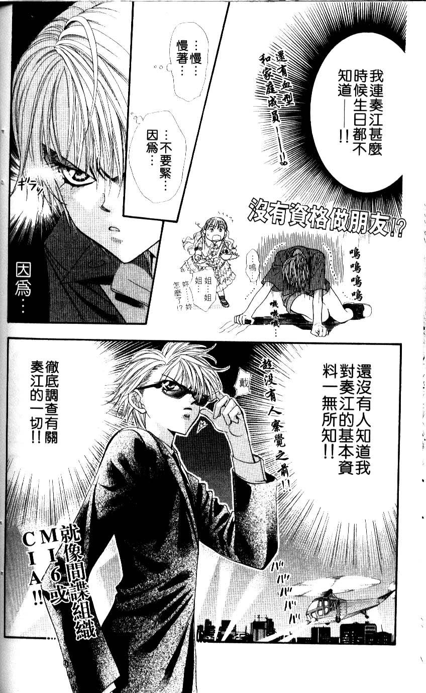 第136页