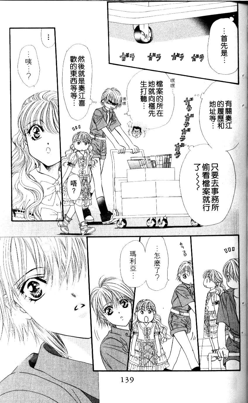 第137页