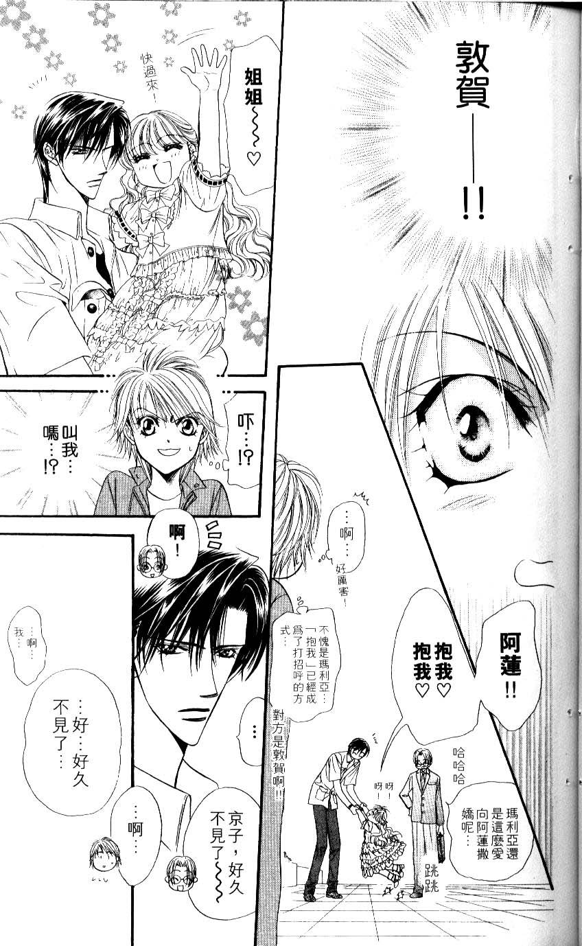 第139页