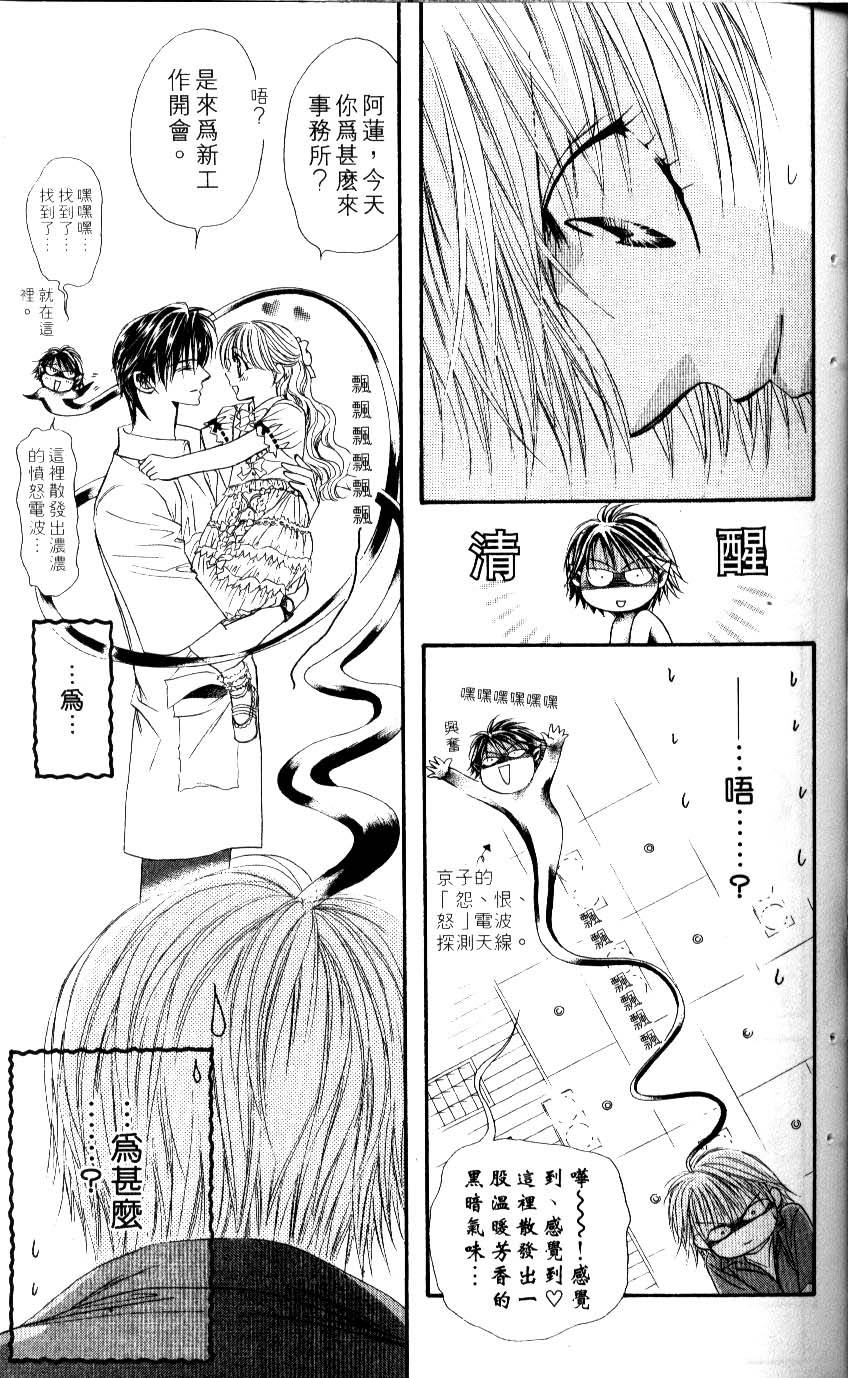 第141页