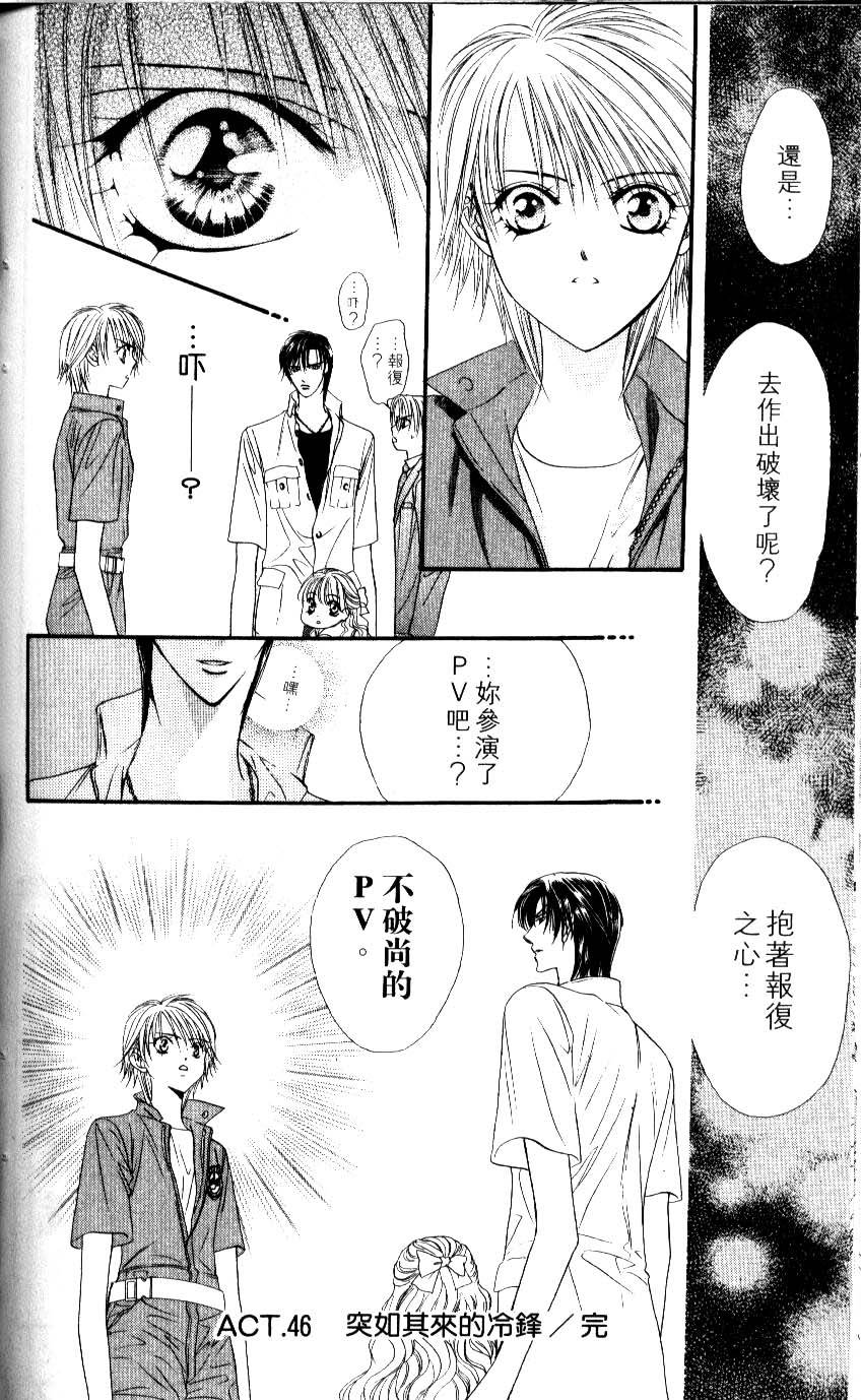 第144页