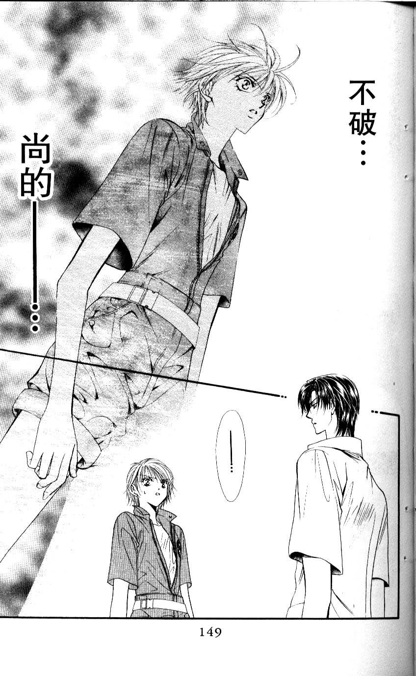 第147页