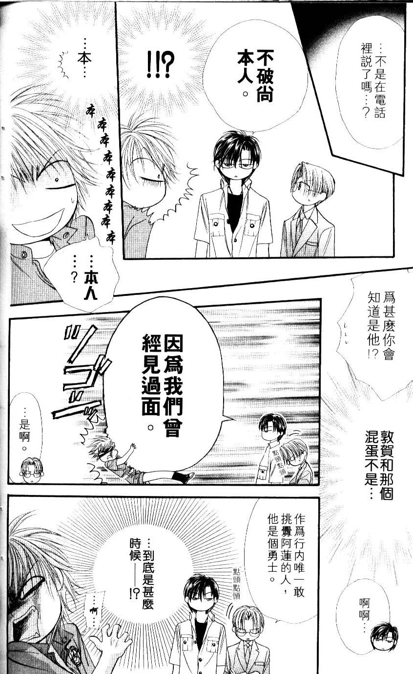 第150页