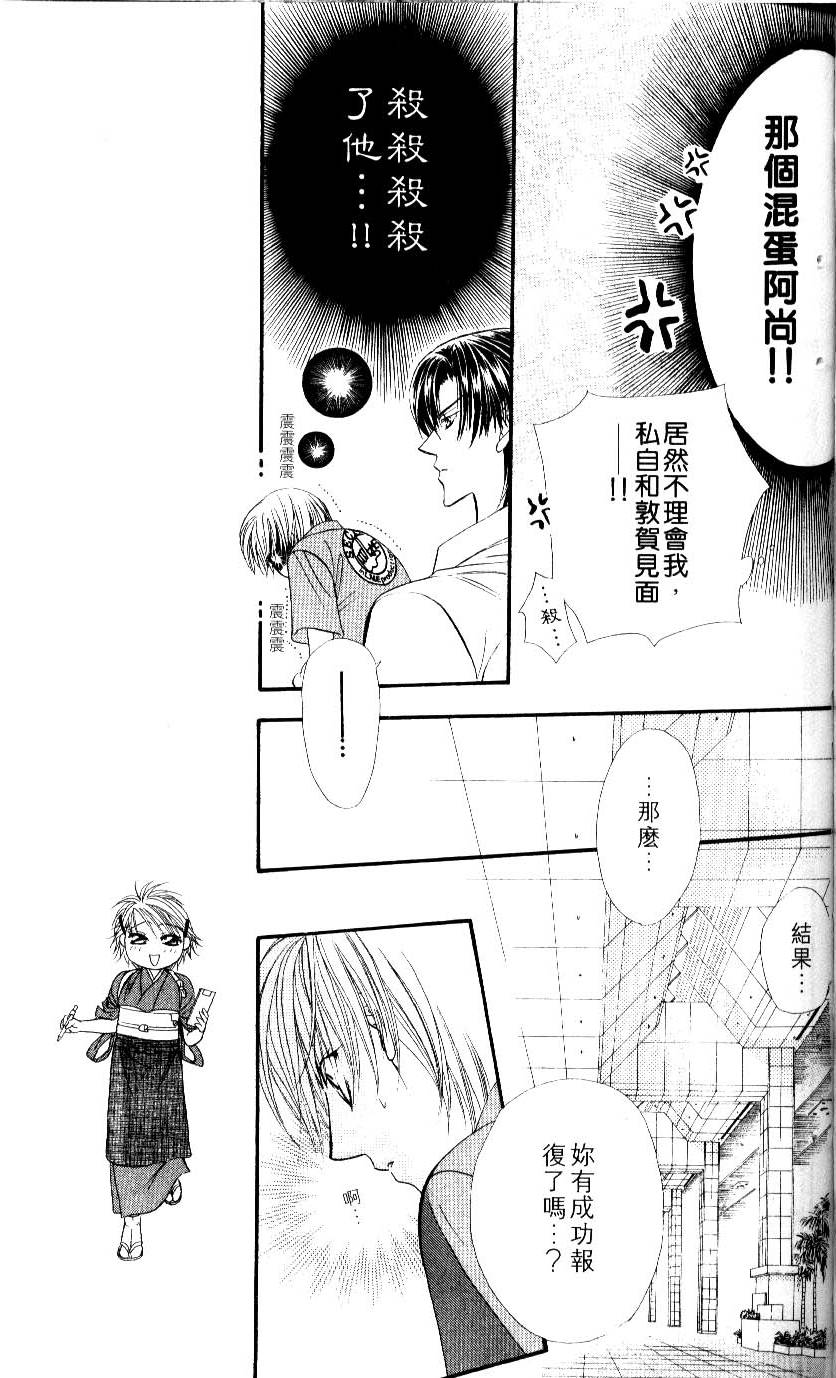 第151页