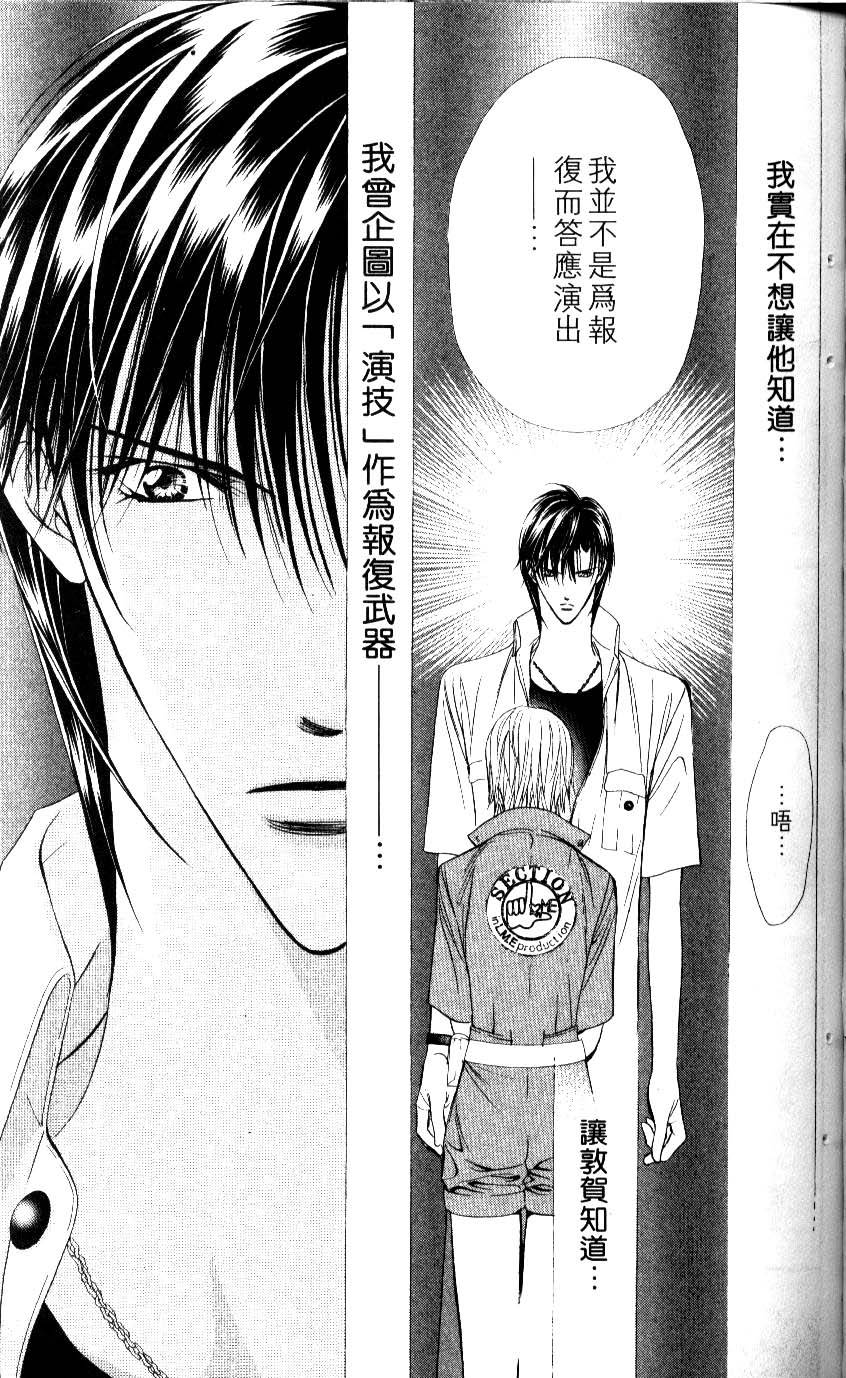 第153页