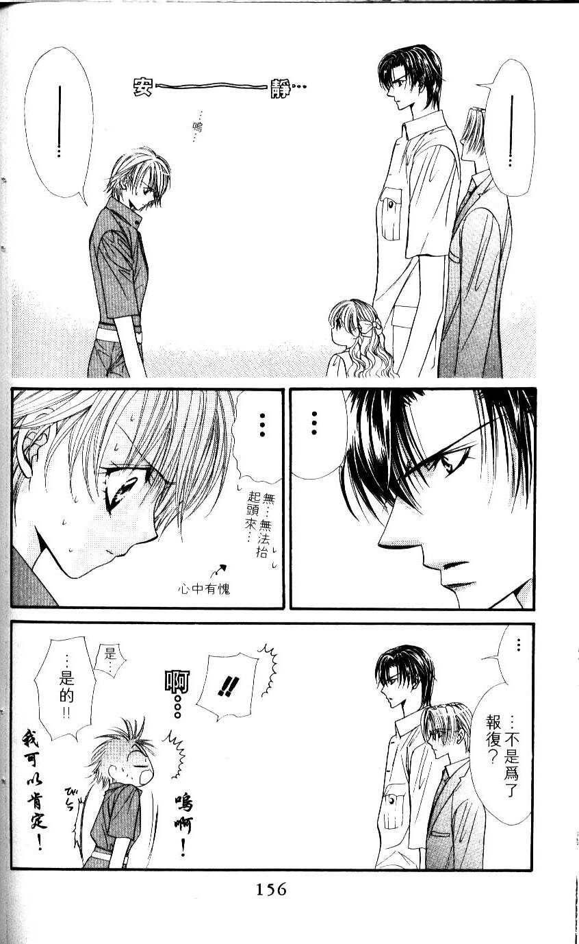 第154页