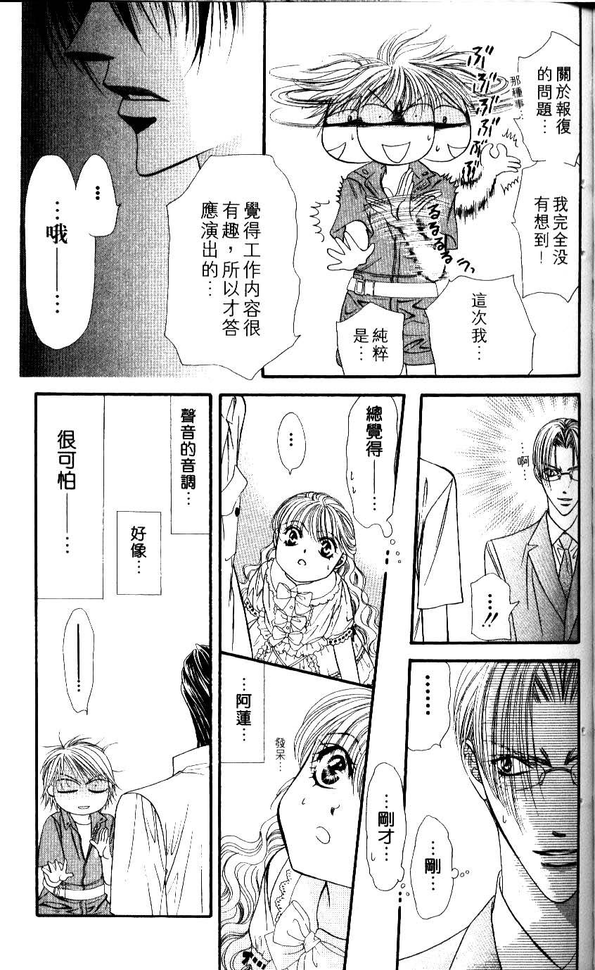 第155页