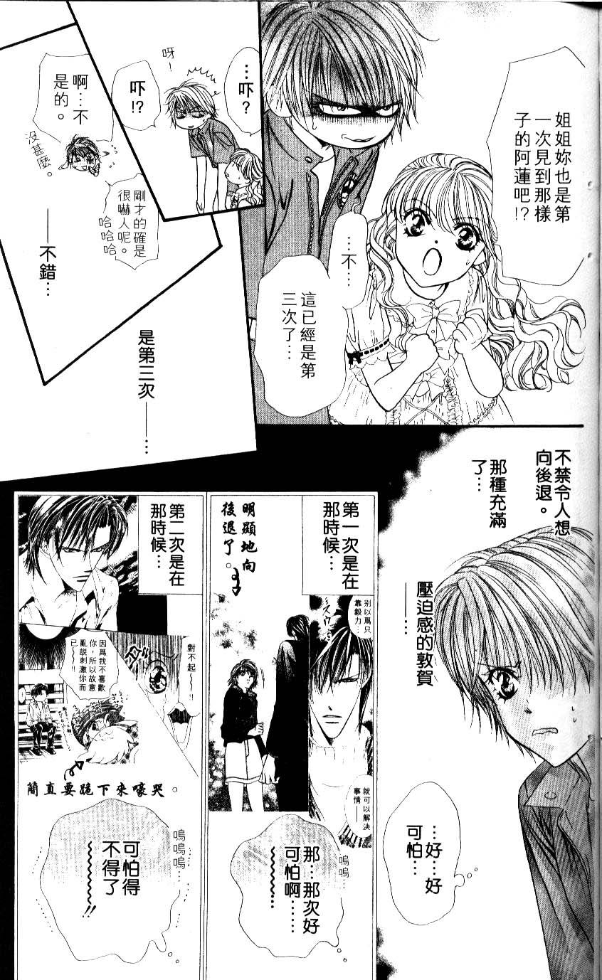 第159页