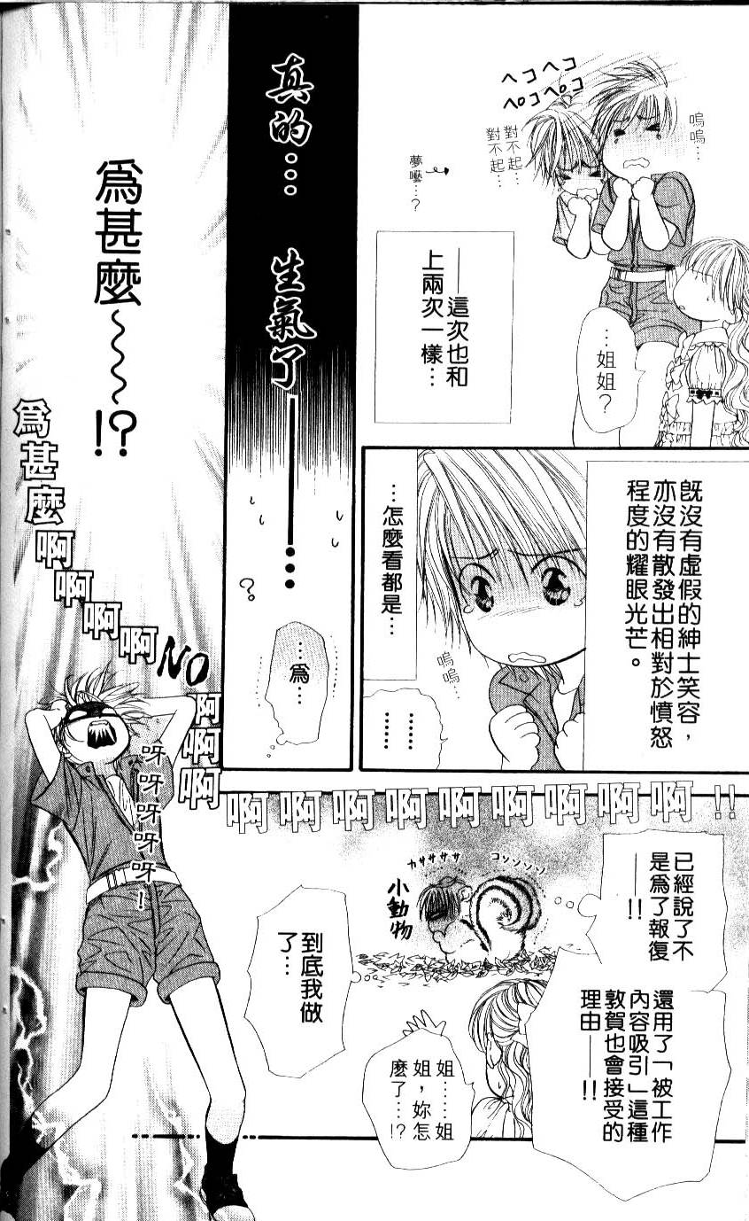 第160页