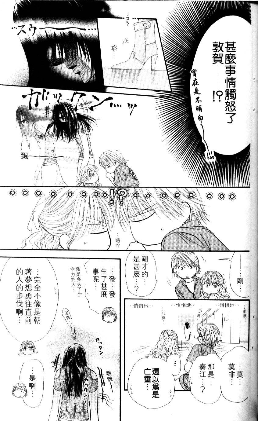 第161页