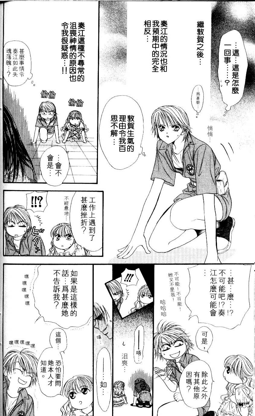 第162页