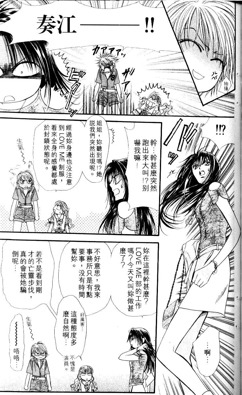 第163页