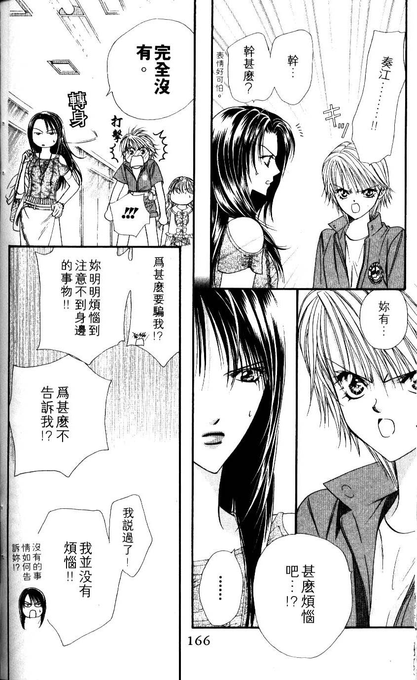 第164页