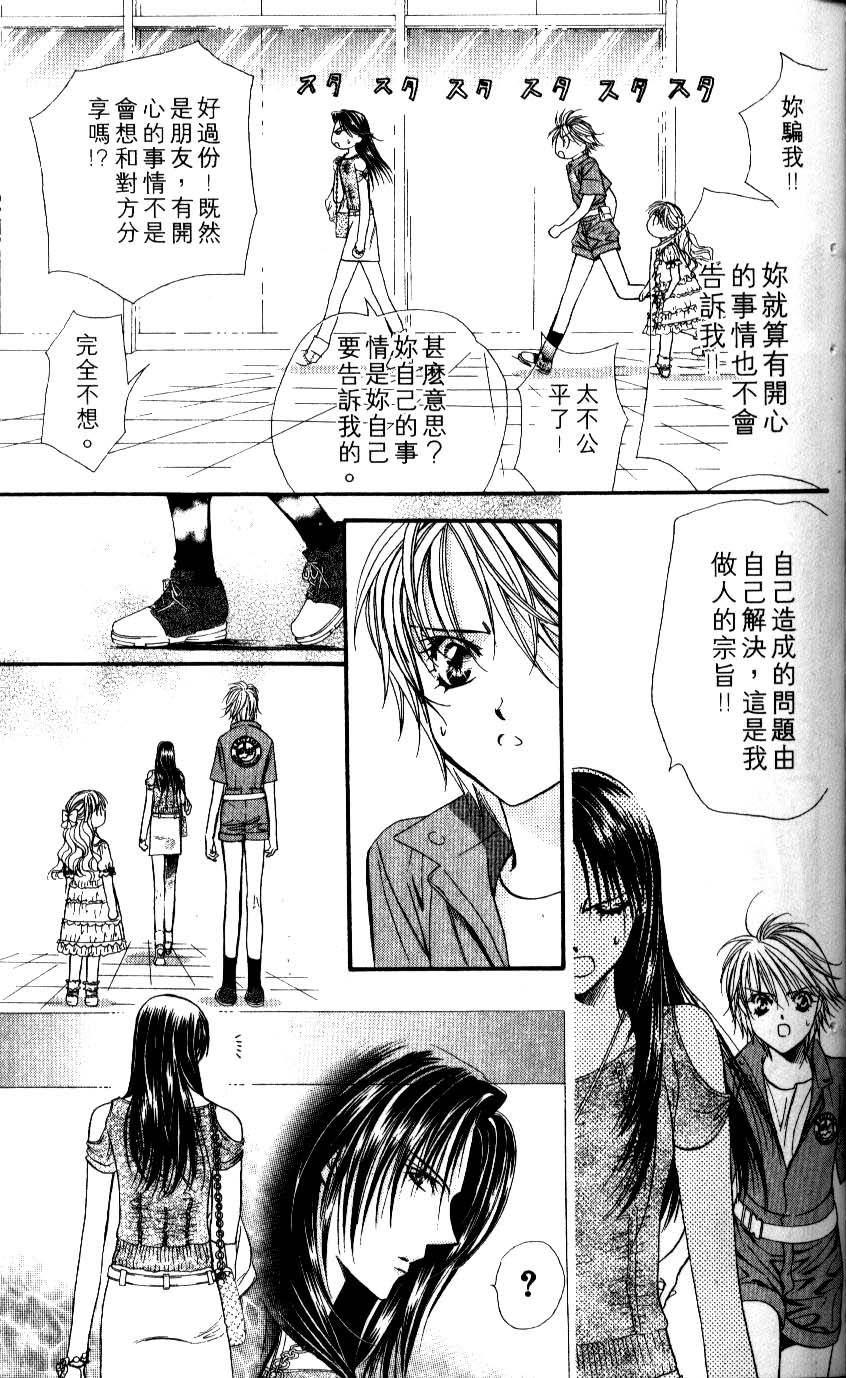 第165页