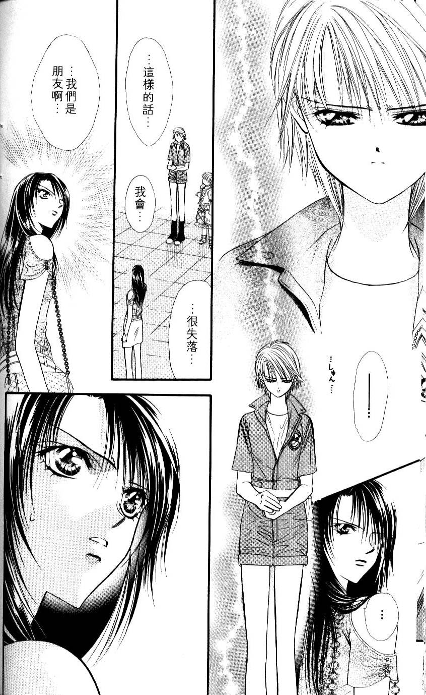 第166页