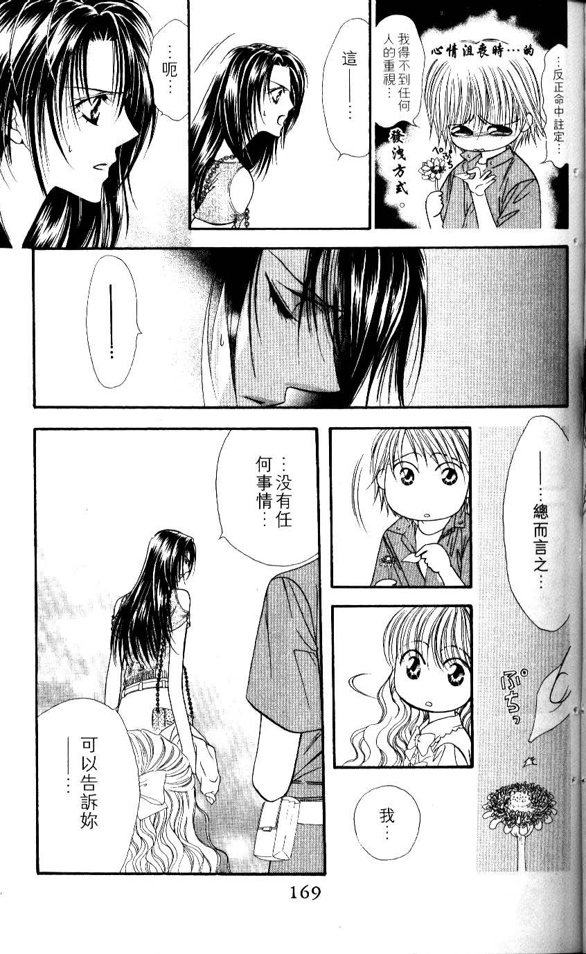 第167页