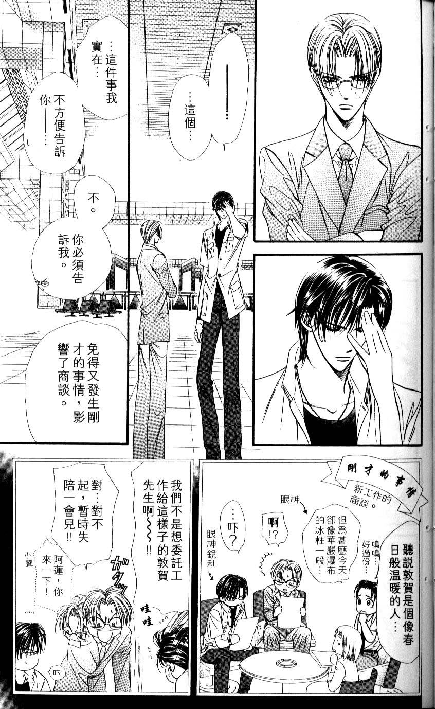 第169页