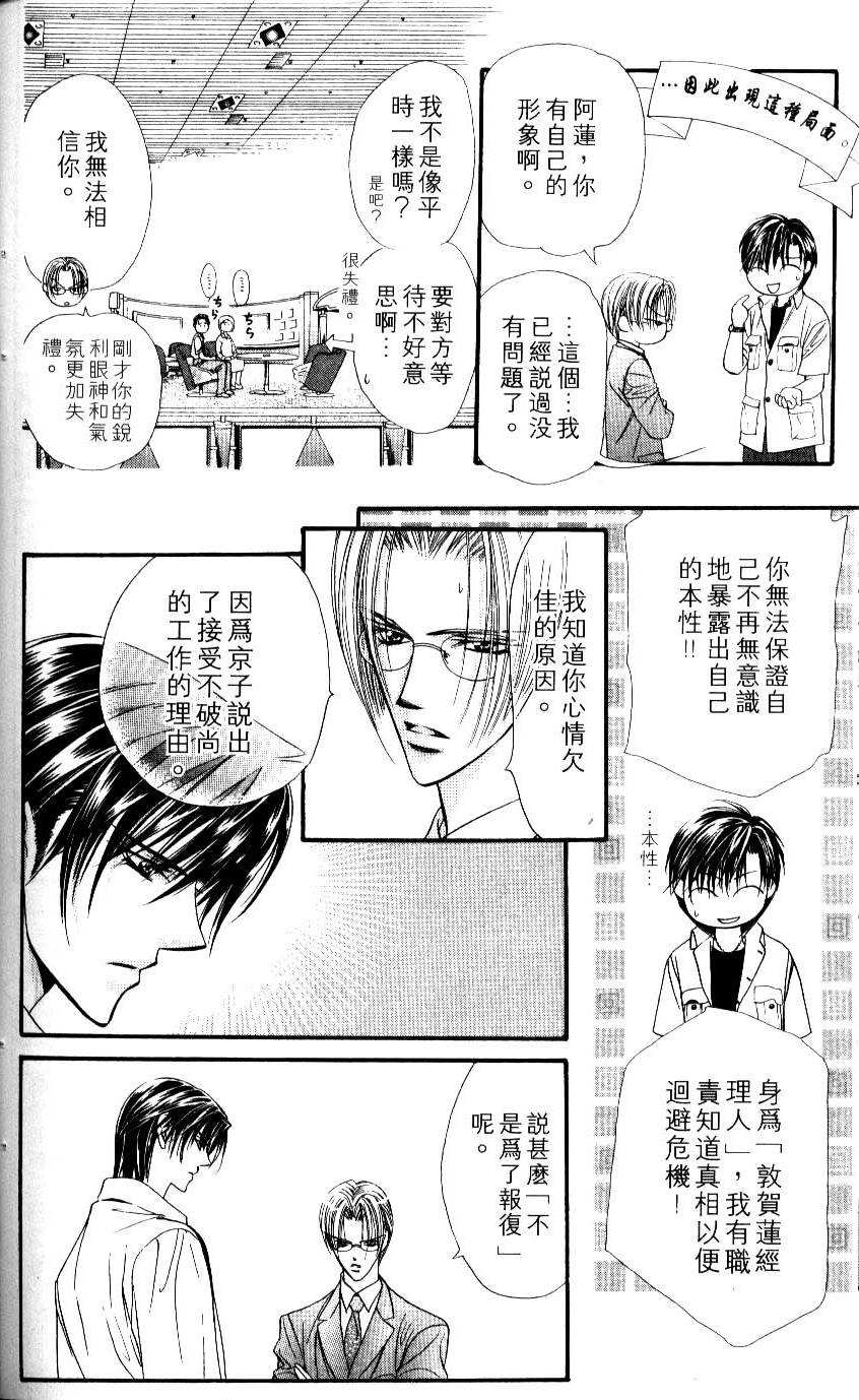 第170页