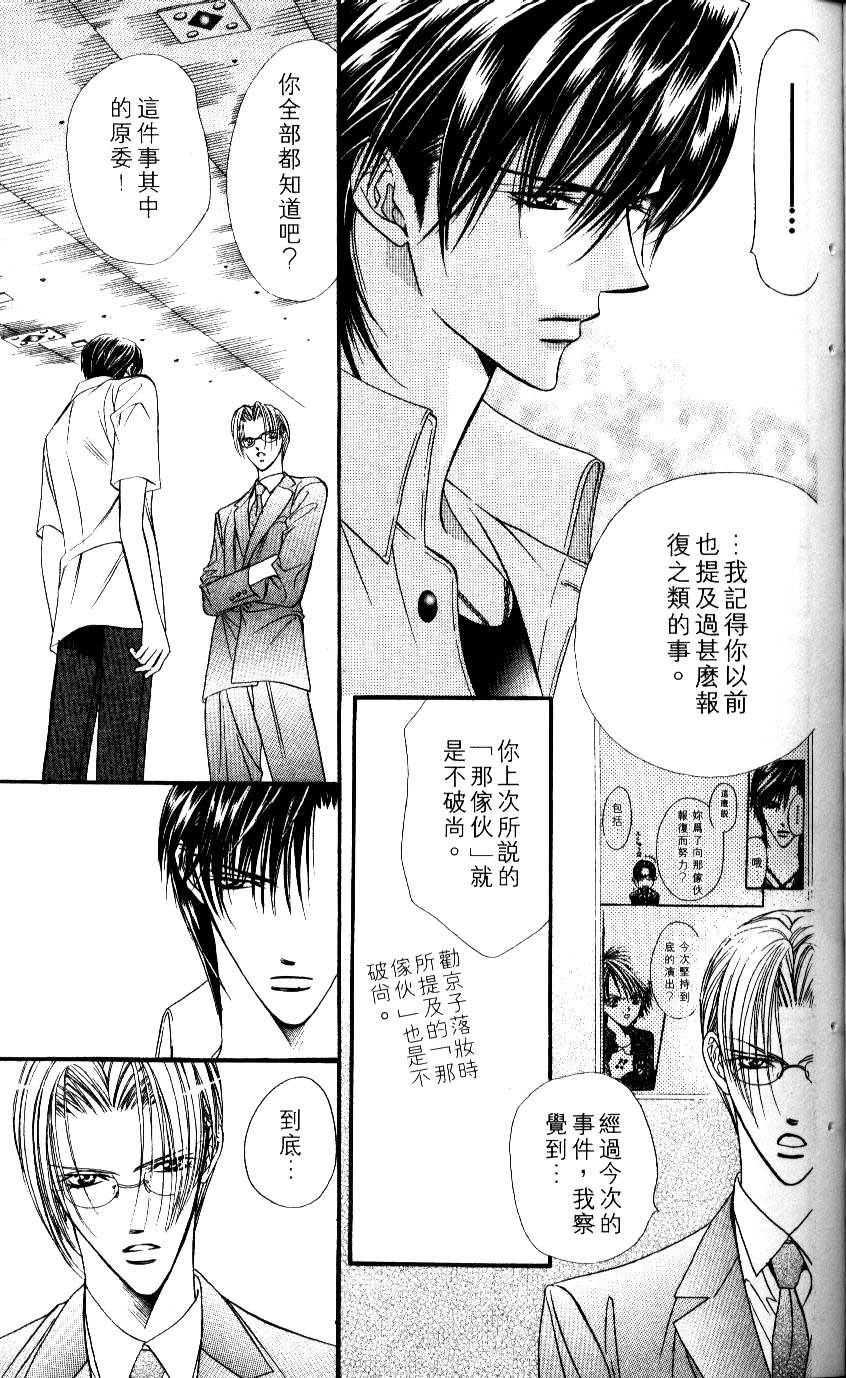 第171页