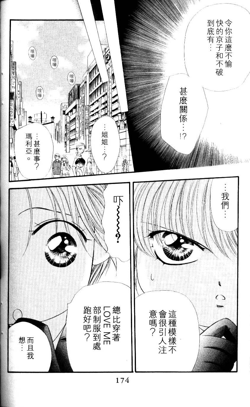 第172页
