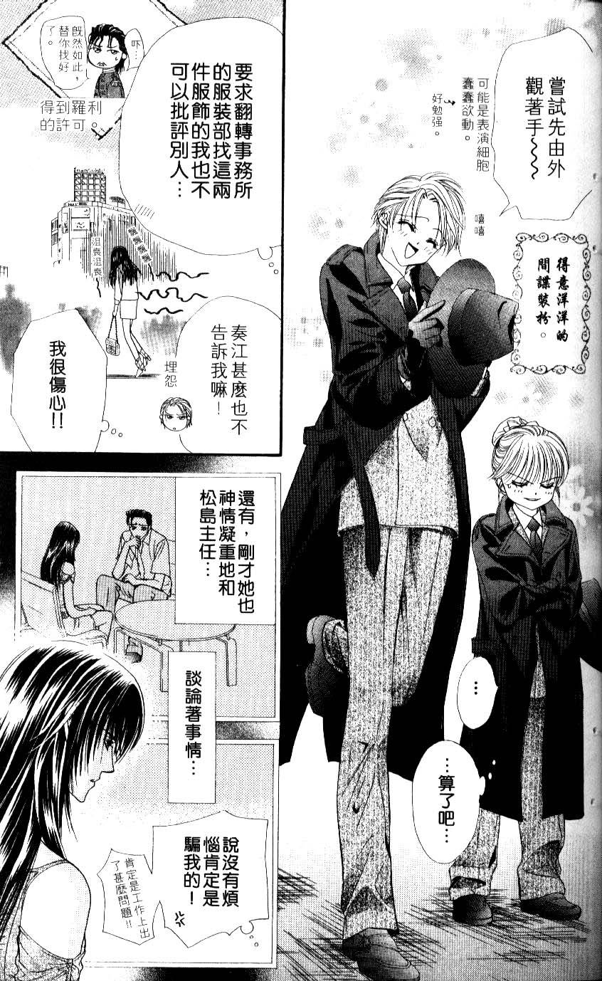 第173页