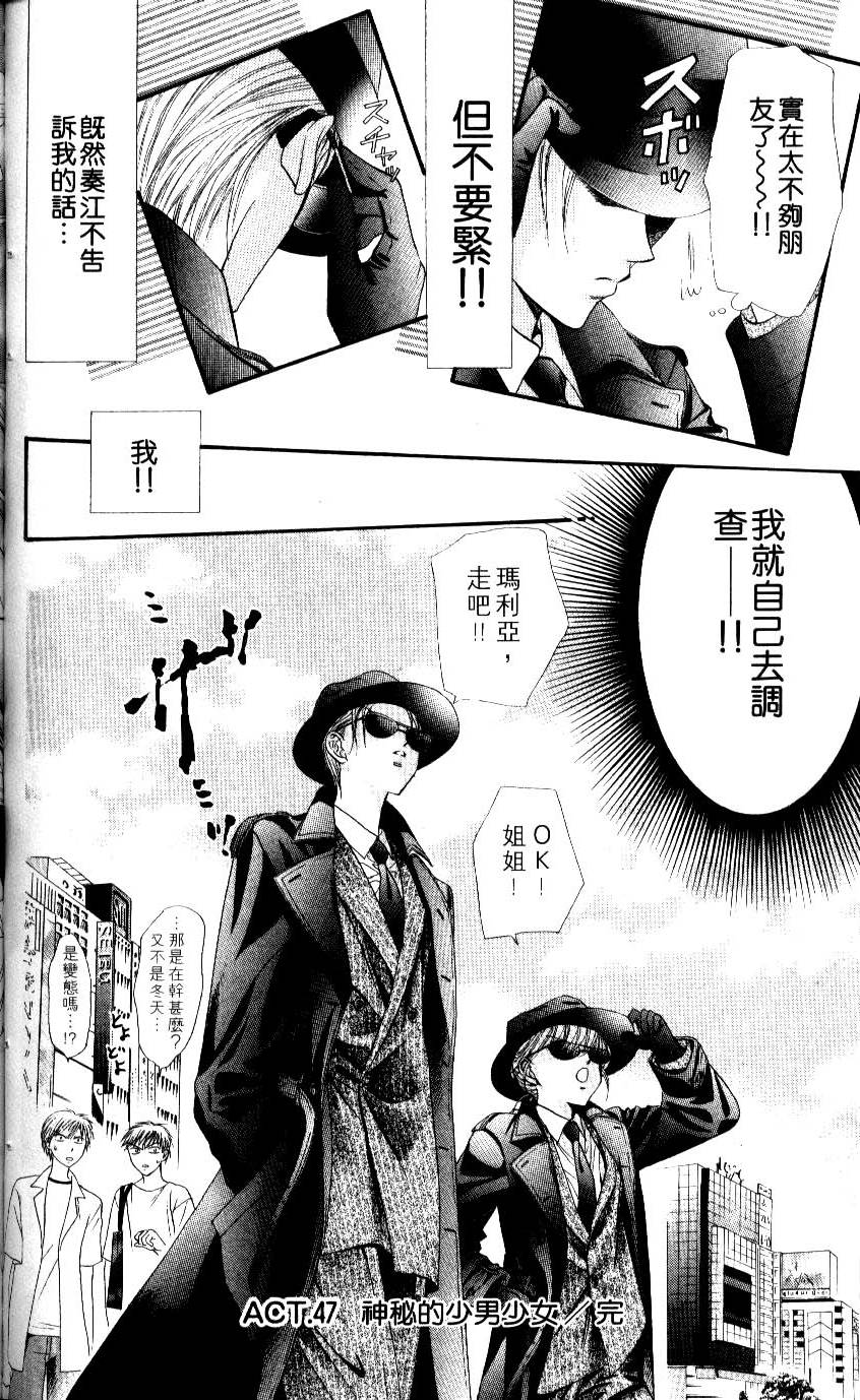 第174页