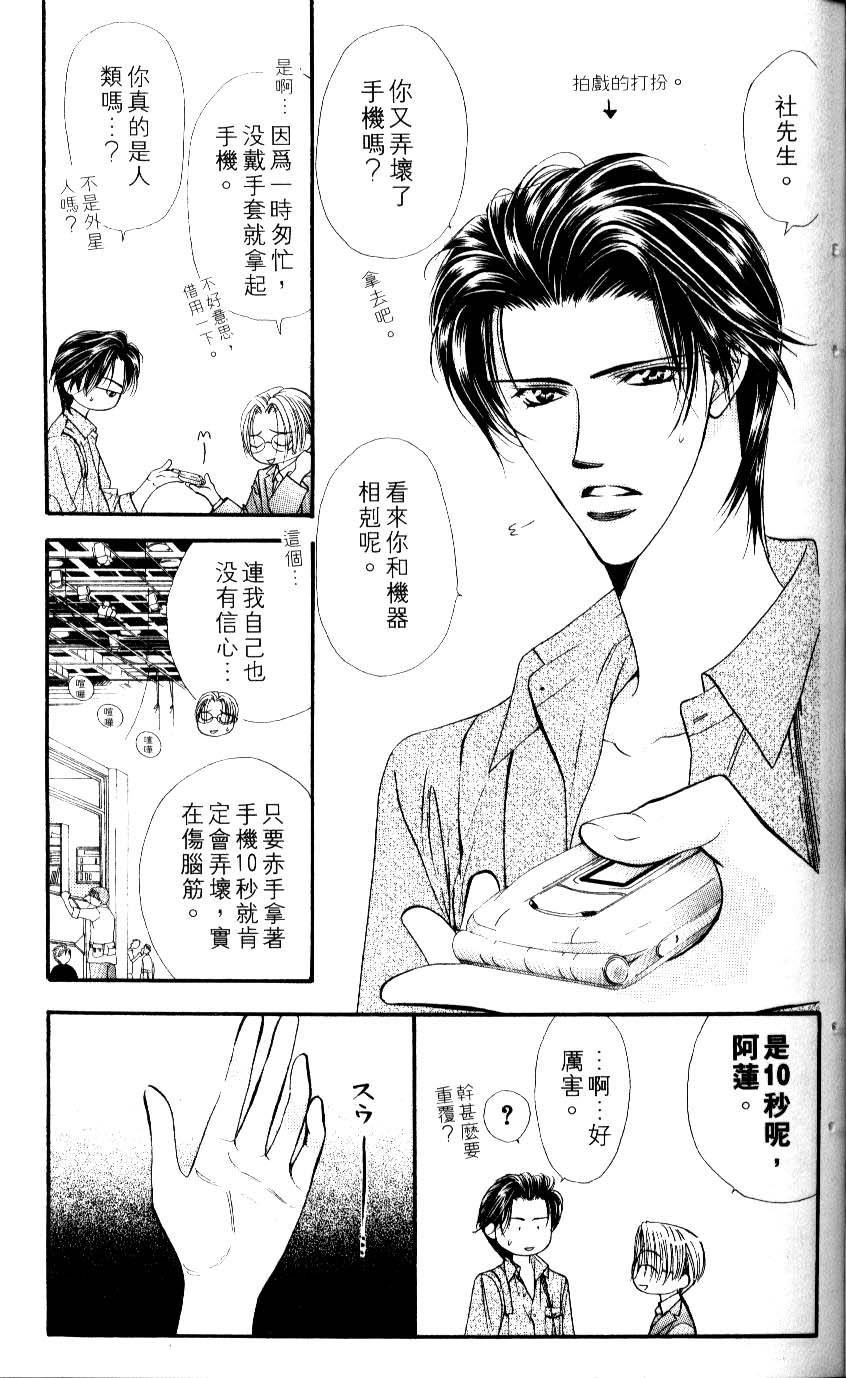 第177页