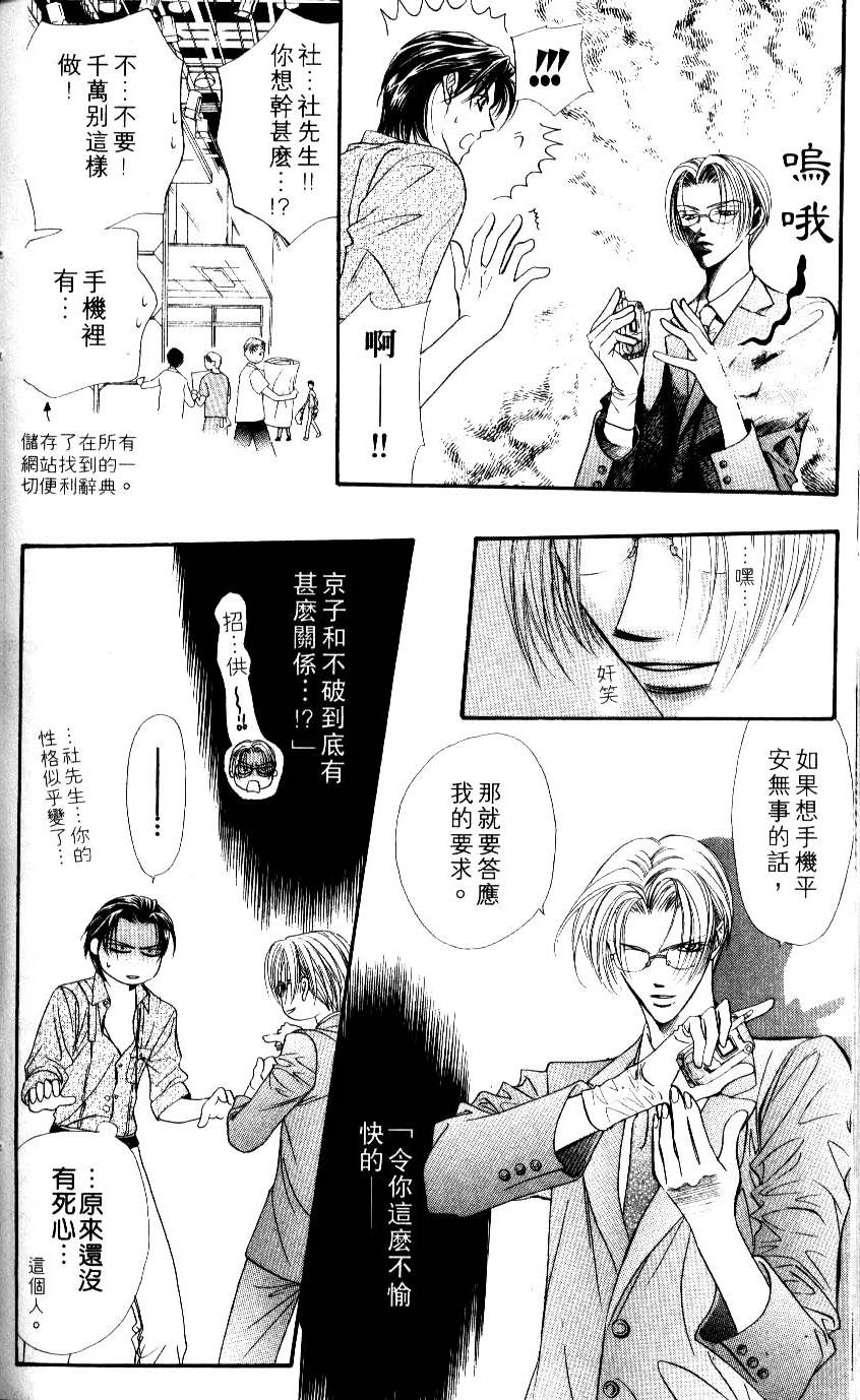 第178页