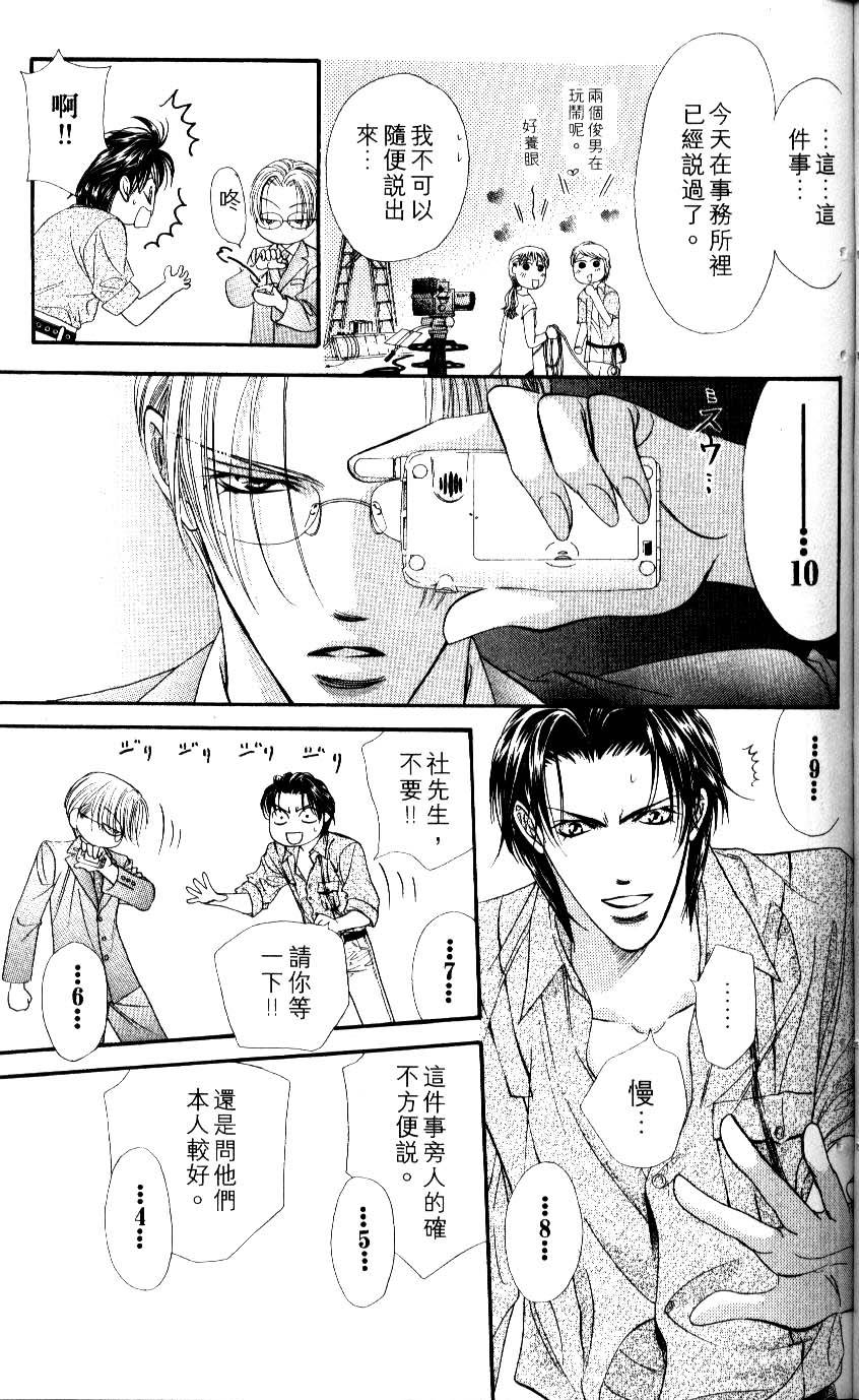 第179页