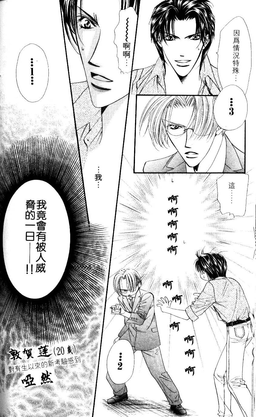第180页