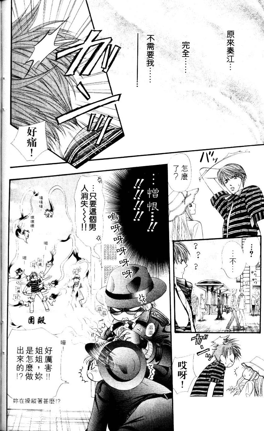 第186页