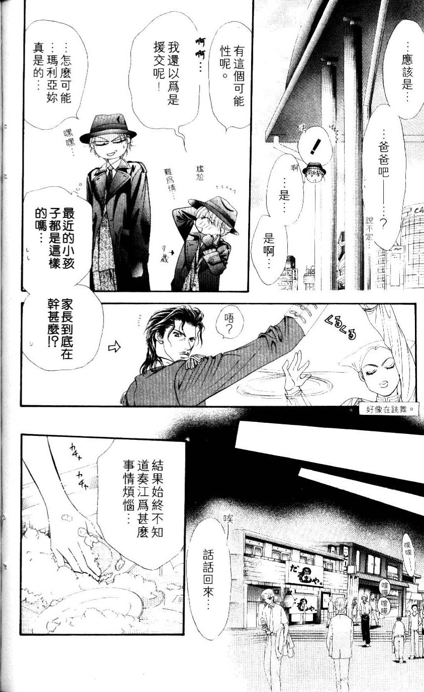 第190页