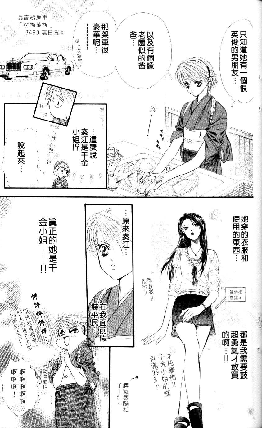 第191页