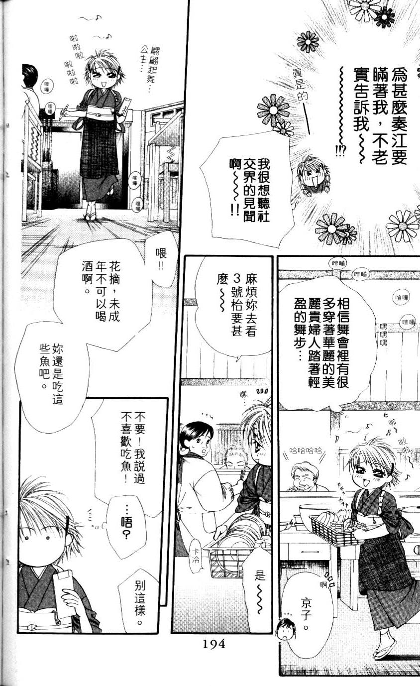 第192页