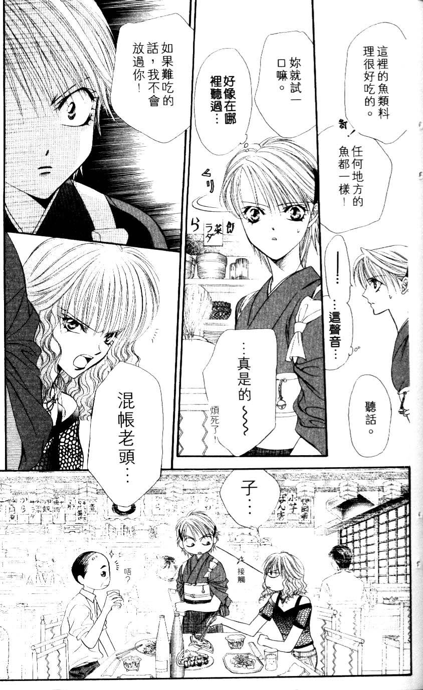 第193页