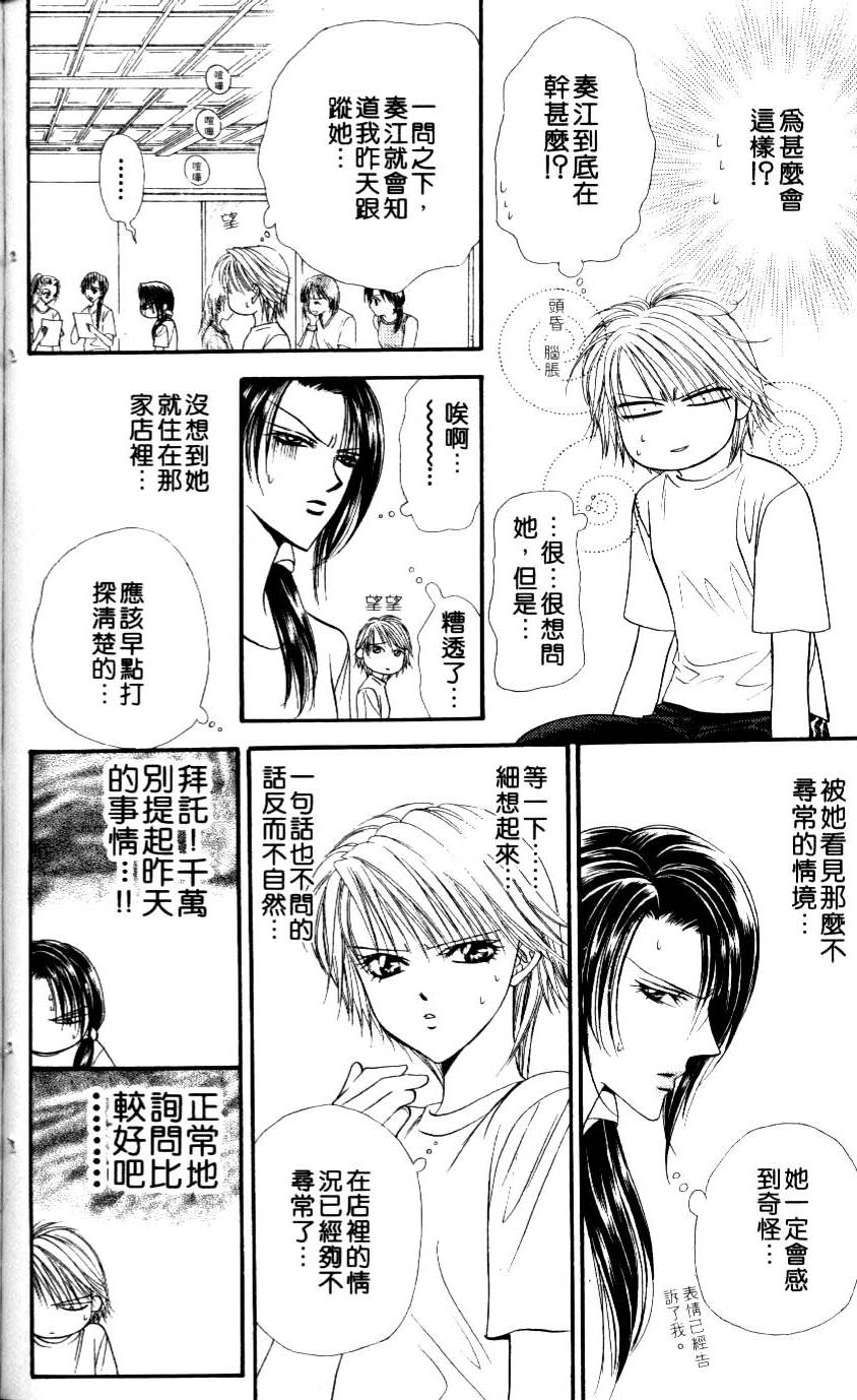第196页
