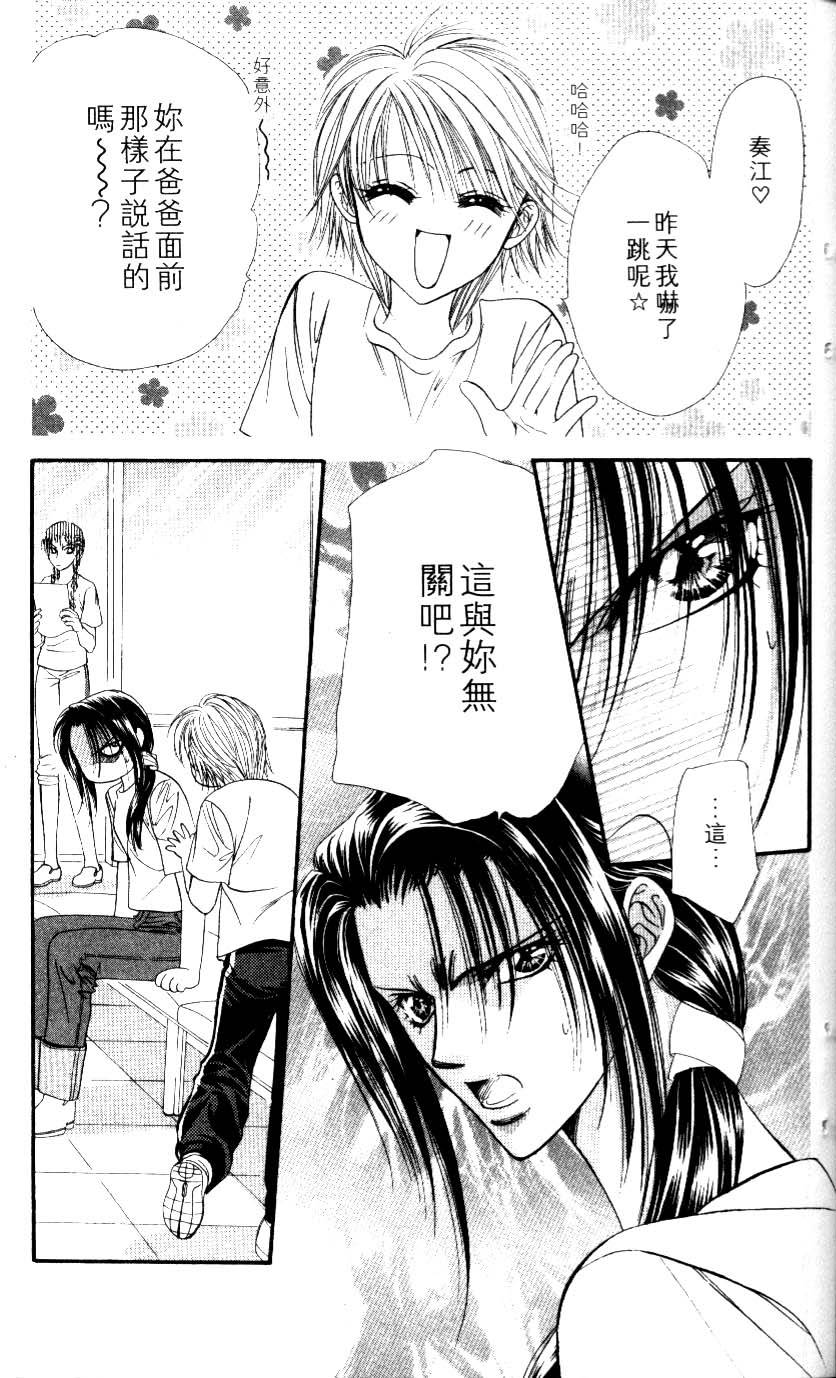 第197页