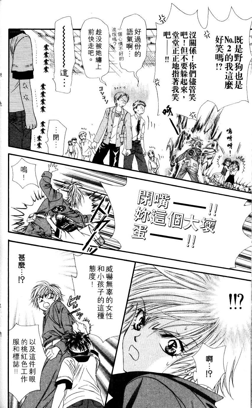 第202页